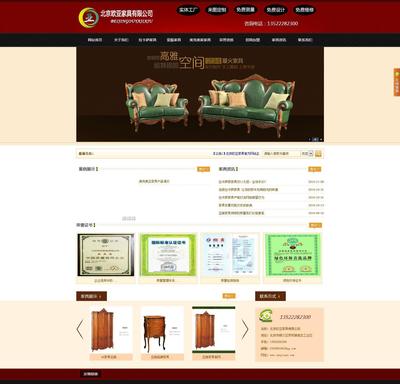 展示型手工建站定制服務 價格、廠家與圖片詳解