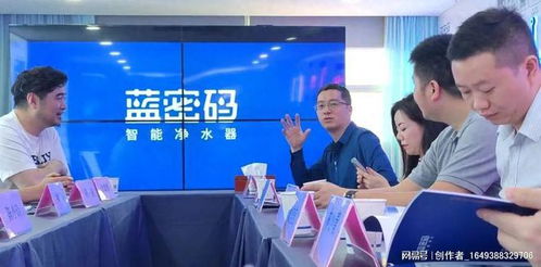 福建信息技術(shù)咨詢服務(wù)行業(yè)協(xié)會陳維芳會長帶隊(duì)赴藍(lán)密碼參觀交流，共促行業(yè)發(fā)展