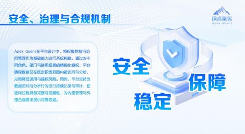 綠色動力賦能產(chǎn)業(yè)升級 頂點(diǎn)科技數(shù)字化服務(wù)全解